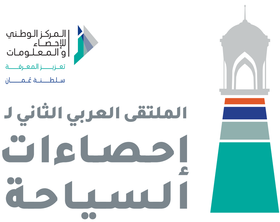 The Second Arab Tourism's Statistics Forum